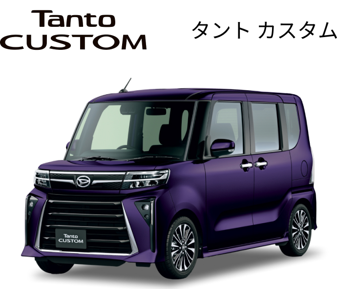 Tanto CUSTOM　タントカスタム